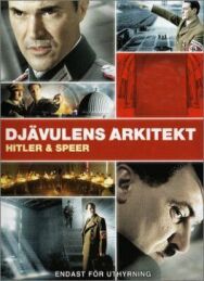 Постер к Шпеер и Гитлер смотреть онлайн на HD Rezka