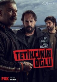 Постер к Сын стрелка смотреть онлайн на HD Rezka