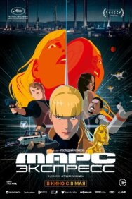 Постер к Марс Экспресс смотреть онлайн на HD Rezka