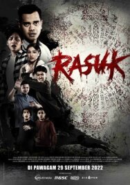 Постер к Расук смотреть онлайн на HD Rezka