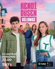 Постер к Кто сам упал, тот не плачет (Пеняй на себя) смотреть онлайн на HD Rezka