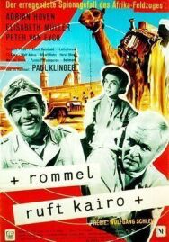 Постер к Роммель вызывает Каир смотреть онлайн на HD Rezka