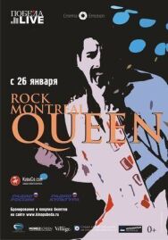 Постер к Queen Rock In Montreal смотреть онлайн на HD Rezka