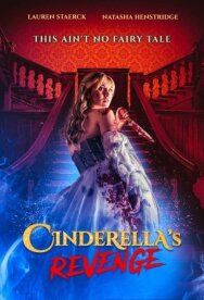 Постер к Месть Золушки смотреть онлайн на HD Rezka