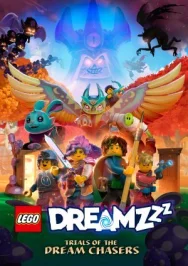 Постер к LEGO DREAMZzz Испытание охотников за мечтами смотреть онлайн на HD Rezka