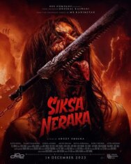 Постер к Адские муки смотреть онлайн на HD Rezka