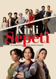 Постер к Грязная корзина смотреть онлайн на HD Rezka
