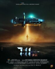 Постер к Семь одиннадцать вечера смотреть онлайн на HD Rezka