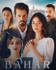 Постер к По имени Весна смотреть онлайн на HD Rezka