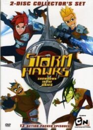 Постер к Небесные рыцари смотреть онлайн на HD Rezka