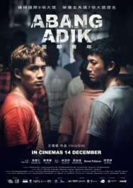Постер к Старший брат смотреть онлайн на HD Rezka