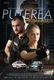 Постер к Сила вероятности смотреть онлайн на HD Rezka