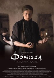 Постер к Убийца смотреть онлайн на HD Rezka