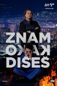 Постер к Я знаю твою душу смотреть онлайн на HD Rezka