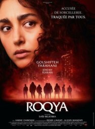 Постер к Ведьма в капюшоне смотреть онлайн на HD Rezka