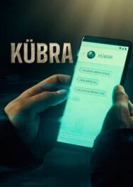 Постер к Кюбра смотреть онлайн на HD Rezka