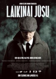 Постер к Временно ваш смотреть онлайн на HD Rezka
