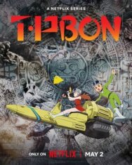 Постер к Патруль времени Бона смотреть онлайн на HD Rezka