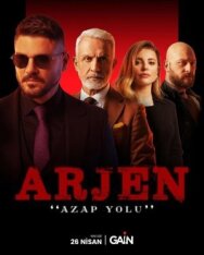 Постер к Арджен смотреть онлайн на HD Rezka
