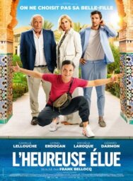 Постер к Притворись моей невестой смотреть онлайн на HD Rezka