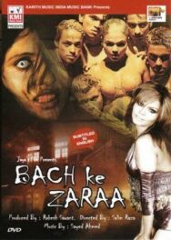 Постер к Злющие мертвецы смотреть онлайн на HD Rezka