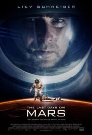 Постер к Последние дни на Марсе смотреть онлайн на HD Rezka