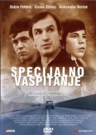 Постер к Специальное воспитание смотреть онлайн на HD Rezka