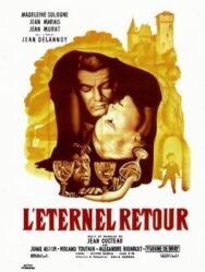 Постер к Вечное возвращение смотреть онлайн на HD Rezka