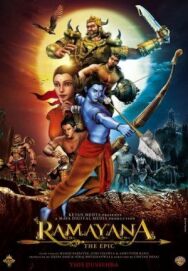 Постер к Рамаяна: Эпос смотреть онлайн на HD Rezka