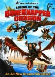Постер к Легенда о Костоломе смотреть онлайн на HD Rezka