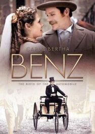 Постер к Карл и Берта смотреть онлайн на HD Rezka