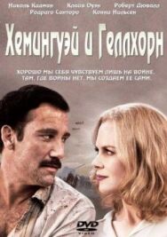 Постер к Хемингуэй и Геллхорн смотреть онлайн на HD Rezka