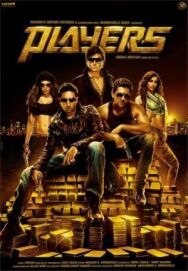Постер к Игроки смотреть онлайн на HD Rezka