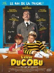 Постер к Ученик Дюкобю смотреть онлайн на HD Rezka
