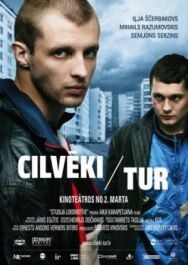 Постер к Люди там смотреть онлайн на HD Rezka