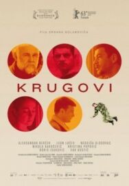 Постер к Круги смотреть онлайн на HD Rezka