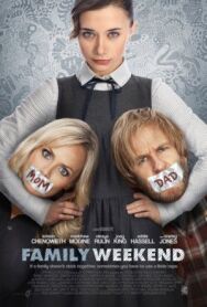 Постер к Семейный уик-энд смотреть онлайн на HD Rezka