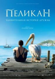 Постер к Пеликан смотреть онлайн на HD Rezka