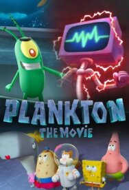 Постер к Планктон: Фильм смотреть онлайн на HD Rezka
