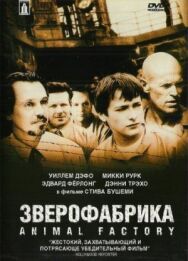 Постер к Зверофабрика смотреть онлайн на HD Rezka