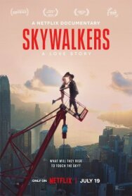 Постер к Skywalkers: История одной пары смотреть онлайн на HD Rezka