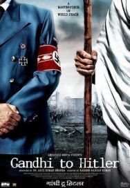 Постер к Дорогой друг Гитлер смотреть онлайн на HD Rezka