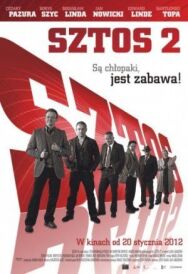 Постер к Штрих 2 смотреть онлайн на HD Rezka