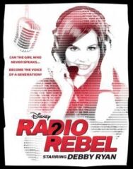 Постер к Бунтарка смотреть онлайн на HD Rezka