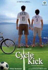 Постер к Cycle Kick смотреть онлайн на HD Rezka
