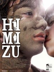 Постер к Крот смотреть онлайн на HD Rezka