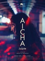 Постер к Айша смотреть онлайн на HD Rezka
