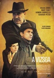 Постер к Испытание смотреть онлайн на HD Rezka