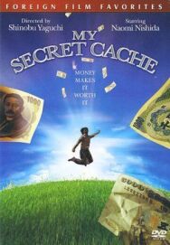 Постер к Мои тайные сокровища смотреть онлайн на HD Rezka
