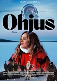 Постер к Ракета смотреть онлайн на HD Rezka